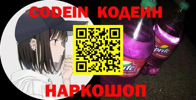 стафф Кулебаки