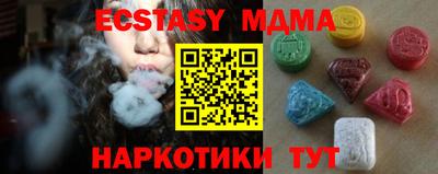 прущие крисы Кумертау