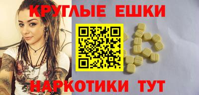 амф Кунгур