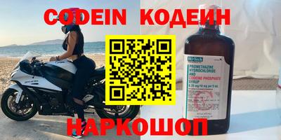прущие крисы Кумертау