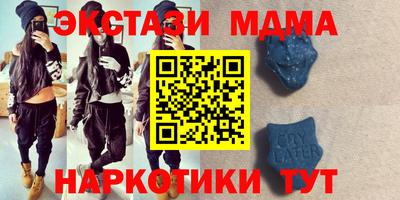 прущие крисы Кумертау