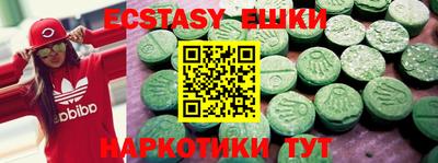 амф Кунгур
