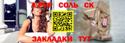 прущие крисы Кумертау
