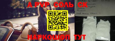 прущие крисы Кумертау