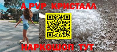 прущие крисы Кумертау