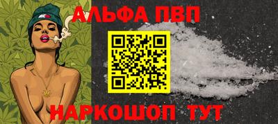 a pvp Апшеронск