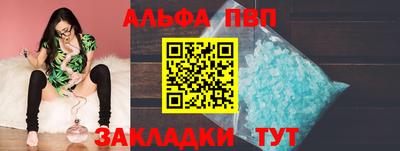 a pvp Апшеронск