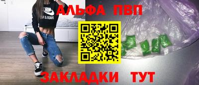 прущие крисы Кумертау
