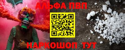 прущие крисы Кумертау