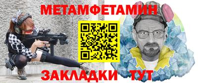 прущие крисы Кумертау