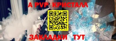 амф Кунгур