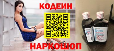 стафф Кулебаки