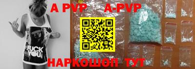 амф Кунгур