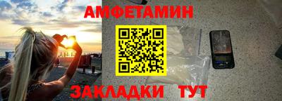 амф Кунгур