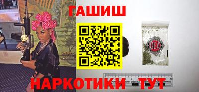 героин Аргун