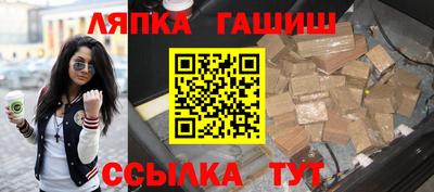 гидра Апрелевка