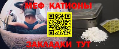 стафф Кулебаки