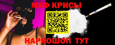 прущие крисы Кумертау