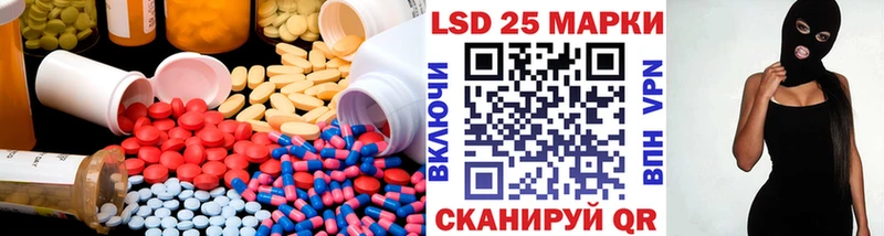 ЛСД экстази ecstasy  Нурлат 