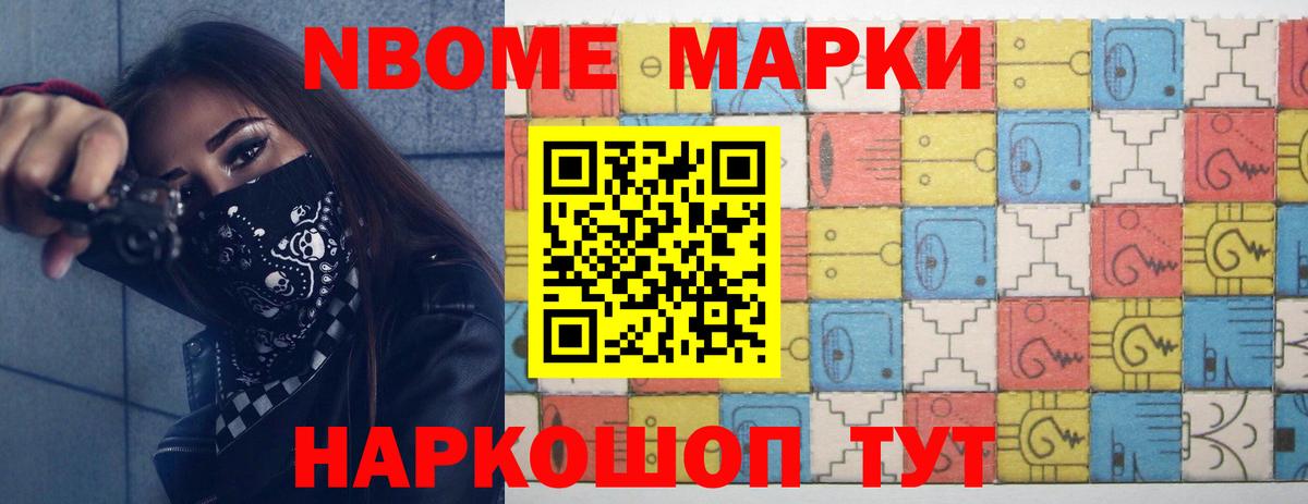 ЛСД экстази  Вход с VPN  Нурлат  Лсд 25 экстази кислота 
