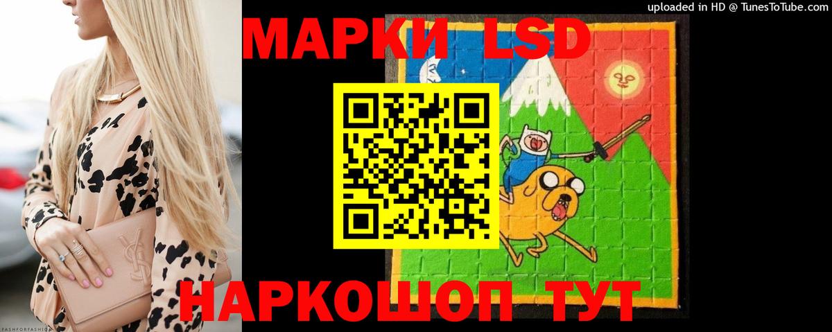 LSD-25 экстази кислота Нурлат