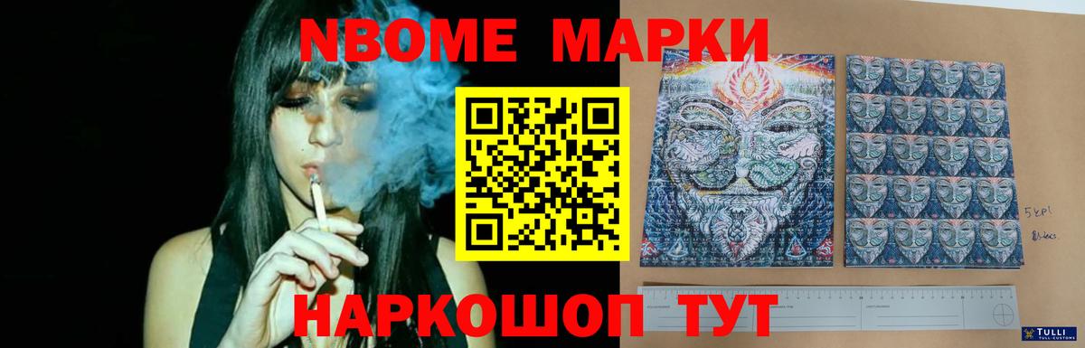 Меф МЯУ МЯУ кристаллы  А ПВП СОЛЬ кристаллы  Нурлат  КОКАИН  Кодеин  ГАШИШ  Канабис  Вход с VPN  МЕТАДОН  Бошки Шишки 