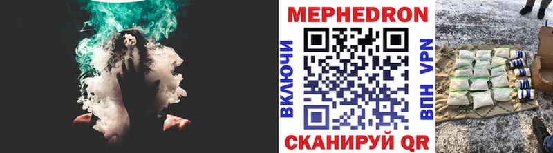 Мефедрон кристаллы  Нурлат 
