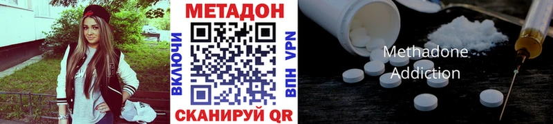 дарк нет какой сайт  хочу наркоту  Нурлат  Метадон VHQ 