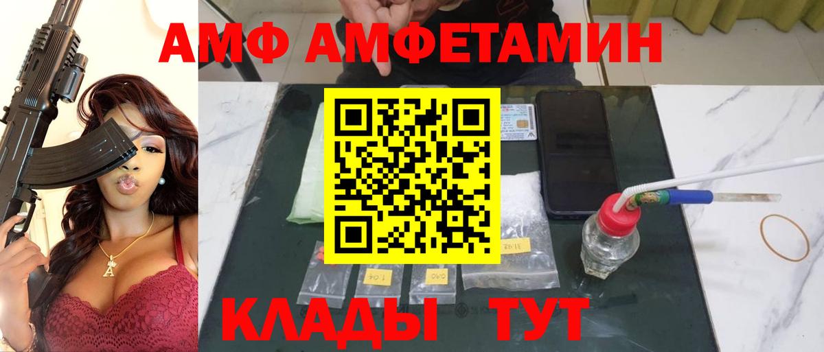 Метамфетамин витя Нурлат