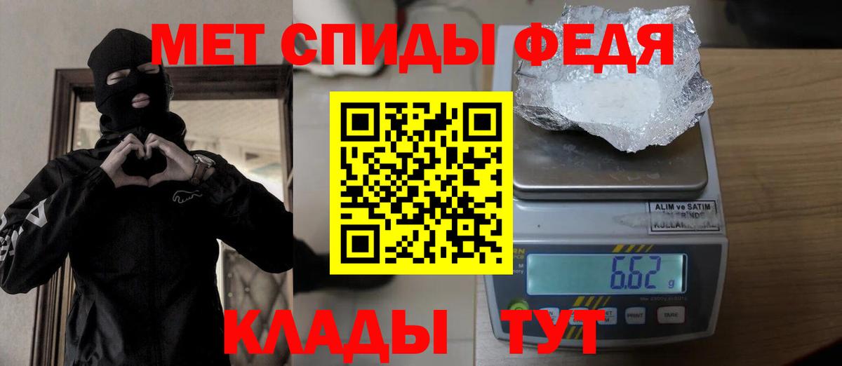 Кокаин  APVP СОЛЬ   Экстази  МЕФ   НБОМе  КЕТАМИН  Меф МЯУ МЯУ   Нурлат  ГАШИШ 