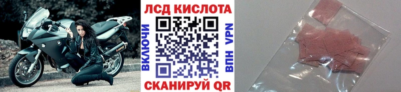Марки 25I-NBOMe 1,8мг  Нурлат 
