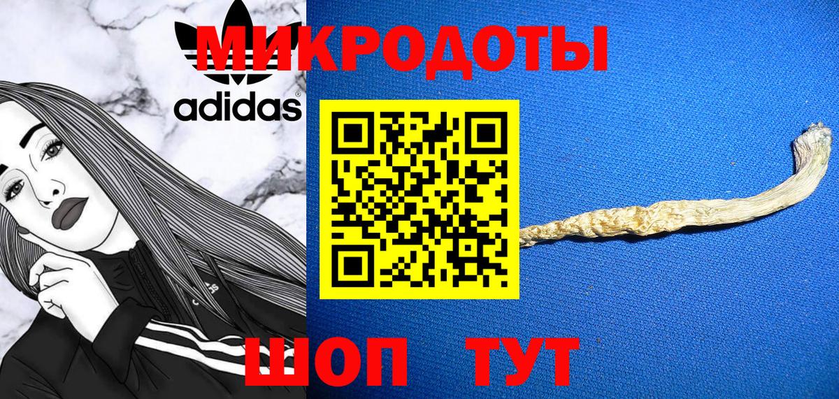 Галлюциногенные грибы ЛСД Нурлат