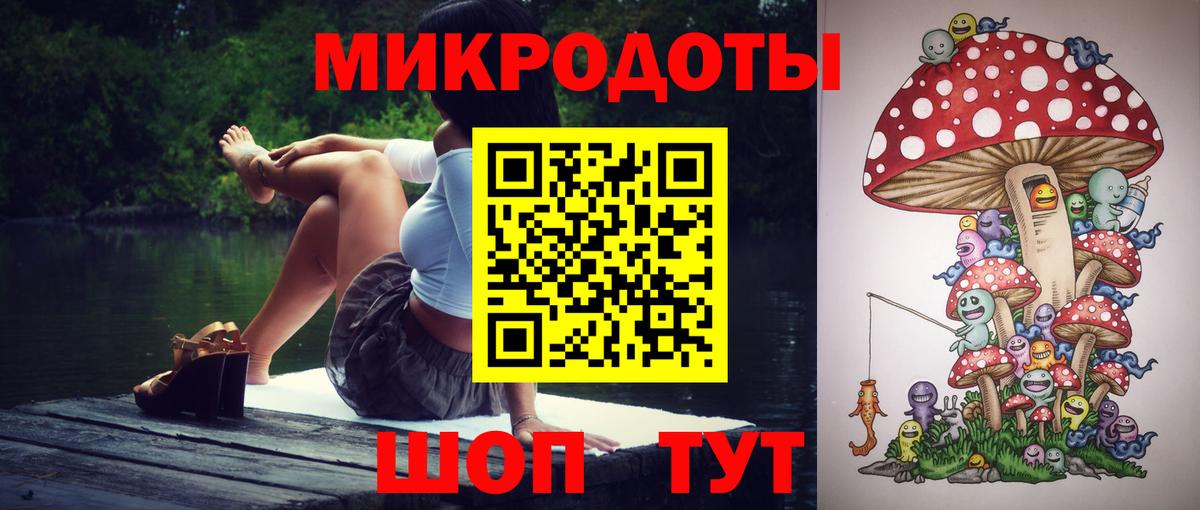 Галлюциногенные грибы мицелий  Нурлат 