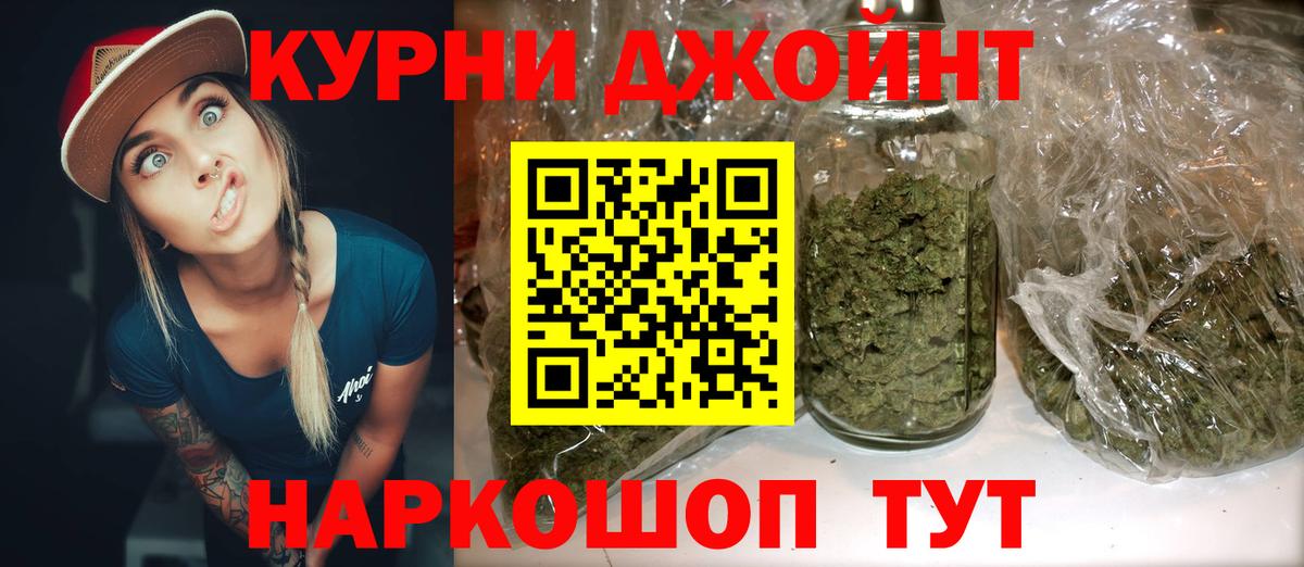 Канабис Bruce Banner Нурлат