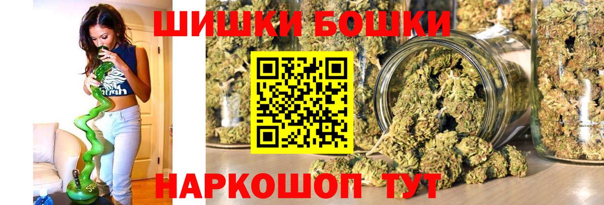 Бошки марихуана SATIVA & INDICA Нурлат