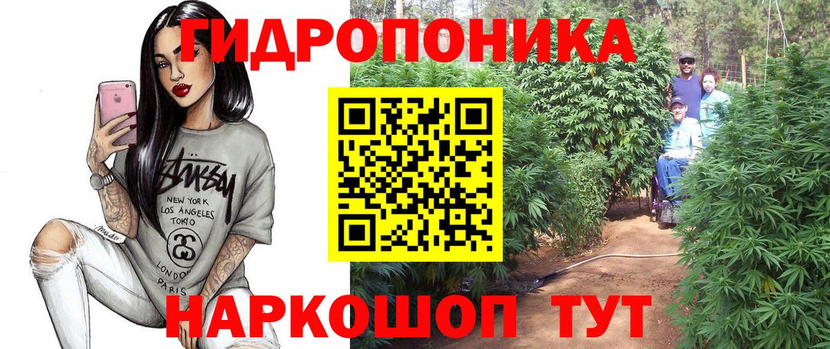 Бошки Шишки AK-47  Каннабис SATIVA & INDICA  Вход с VPN  Каннабис Ganja  Нурлат  Конопля White Widow 